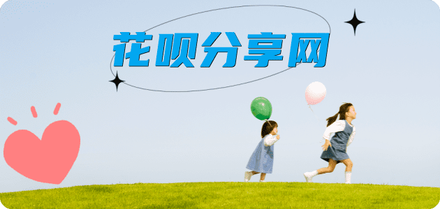 白城信用卡商家平台☀️诚信信用卡24小时在线接单 - 泰安信用卡
